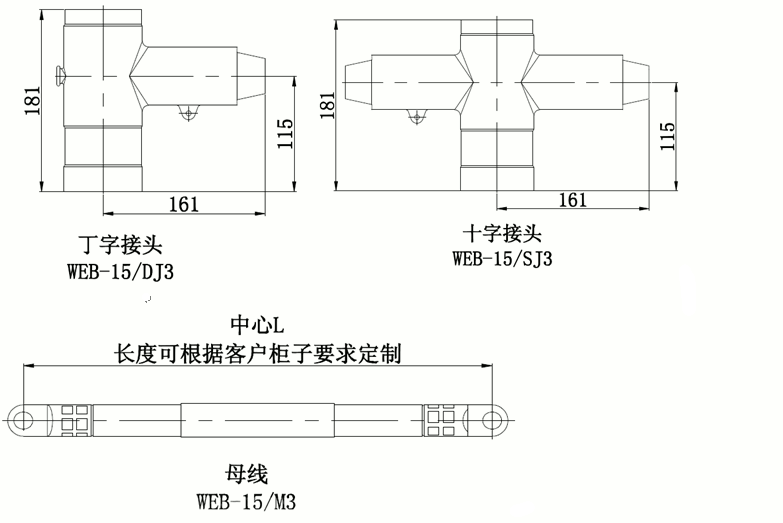 J9国际集团柔性顶扩母线连接器结构图.gif